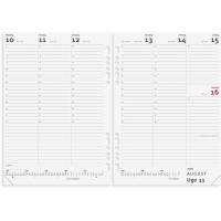 Mayland 2026 System A5 ugekalender højformat REFILL 26295000